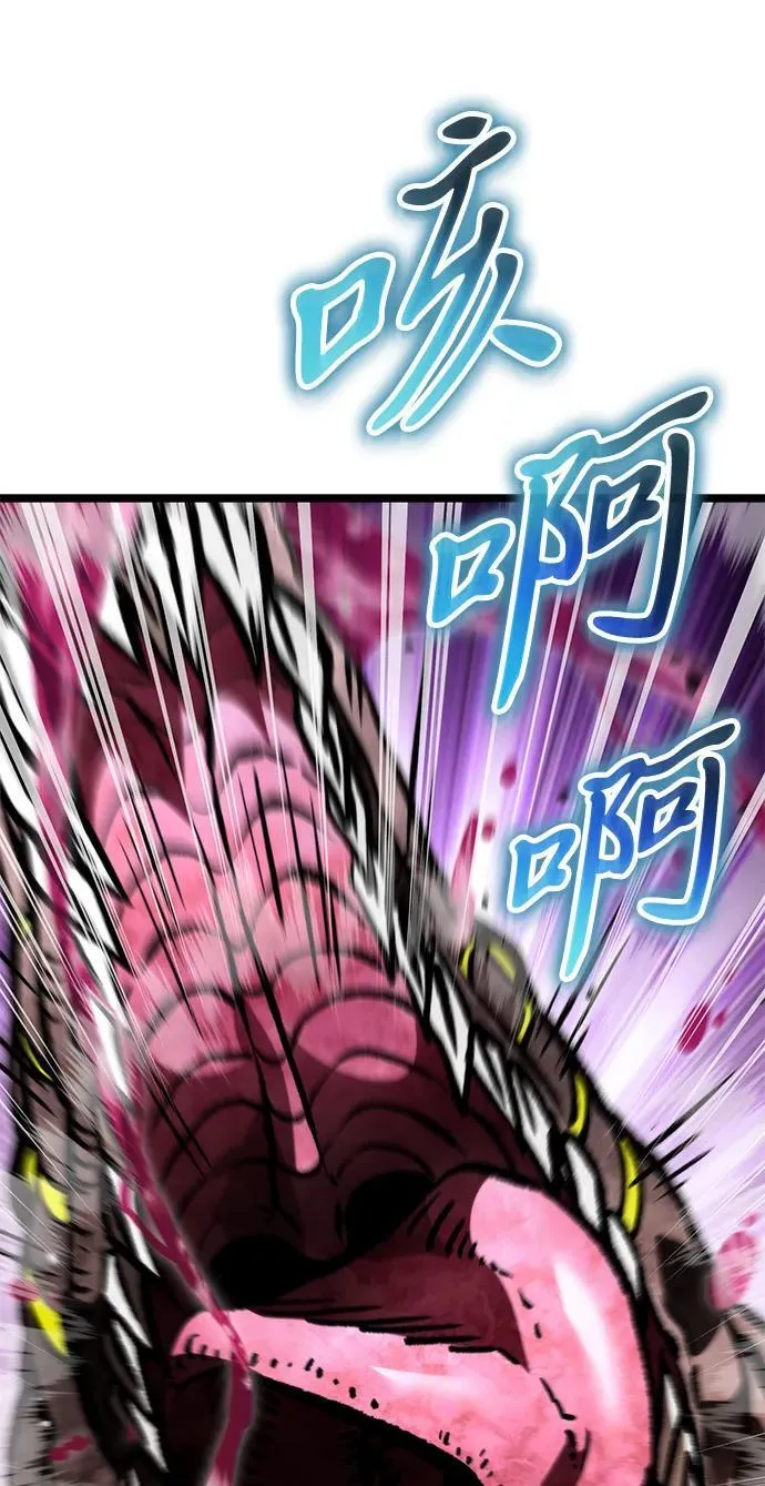 第47话 赤色地带（3） 第10页