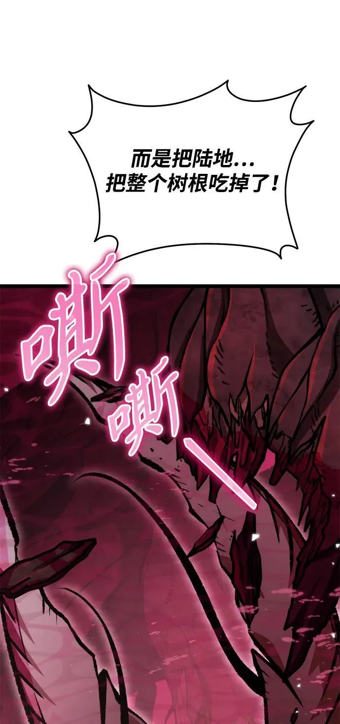 第47话 赤色地带（3） 第18页