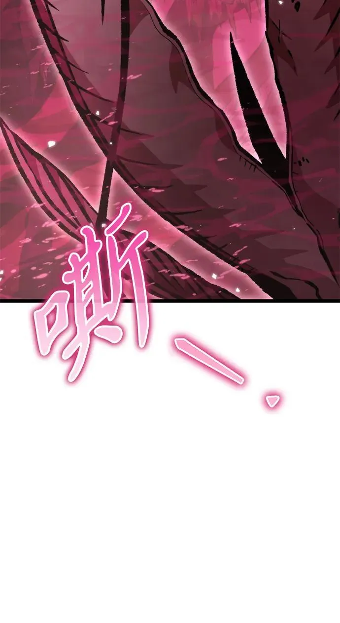 第47话 赤色地带（3） 第19页
