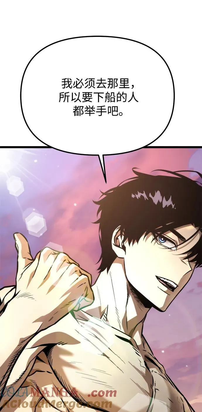 第47话 赤色地带（3） 第41页