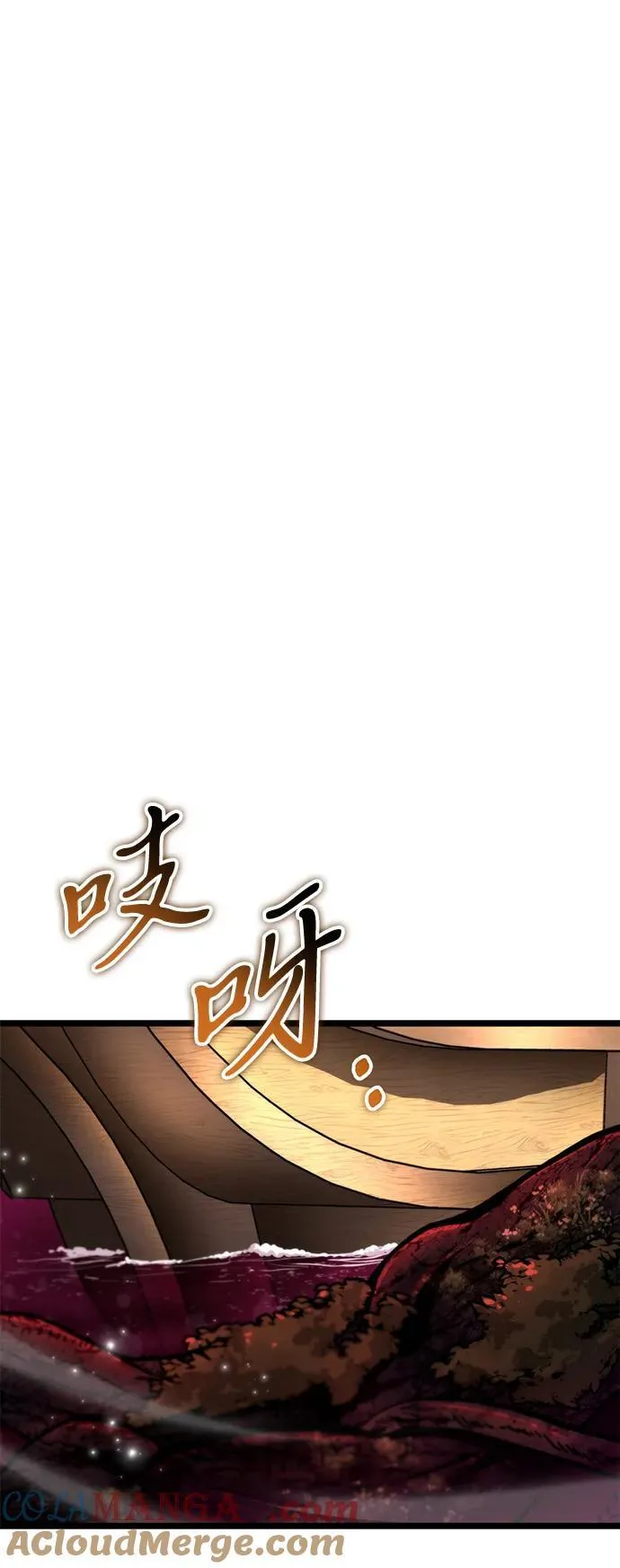 第47话 赤色地带（3） 第45页