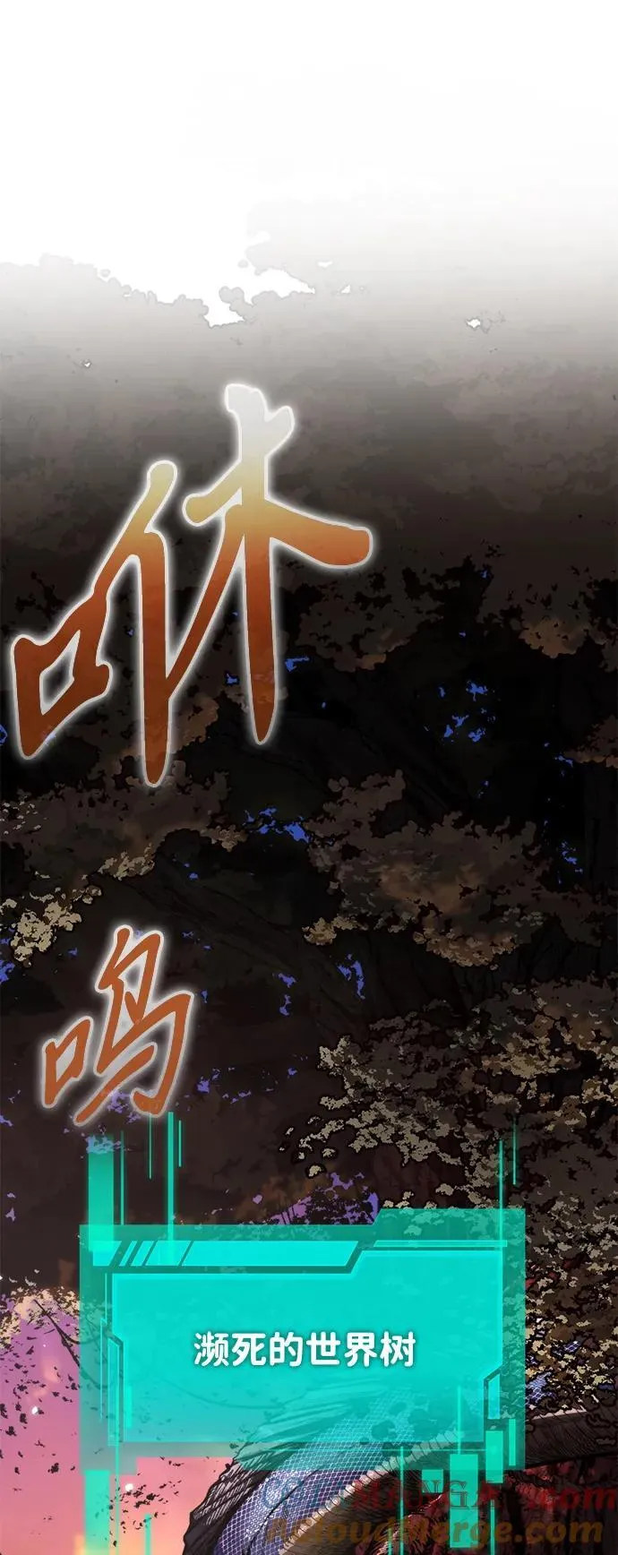 第47话 赤色地带（3） 第49页