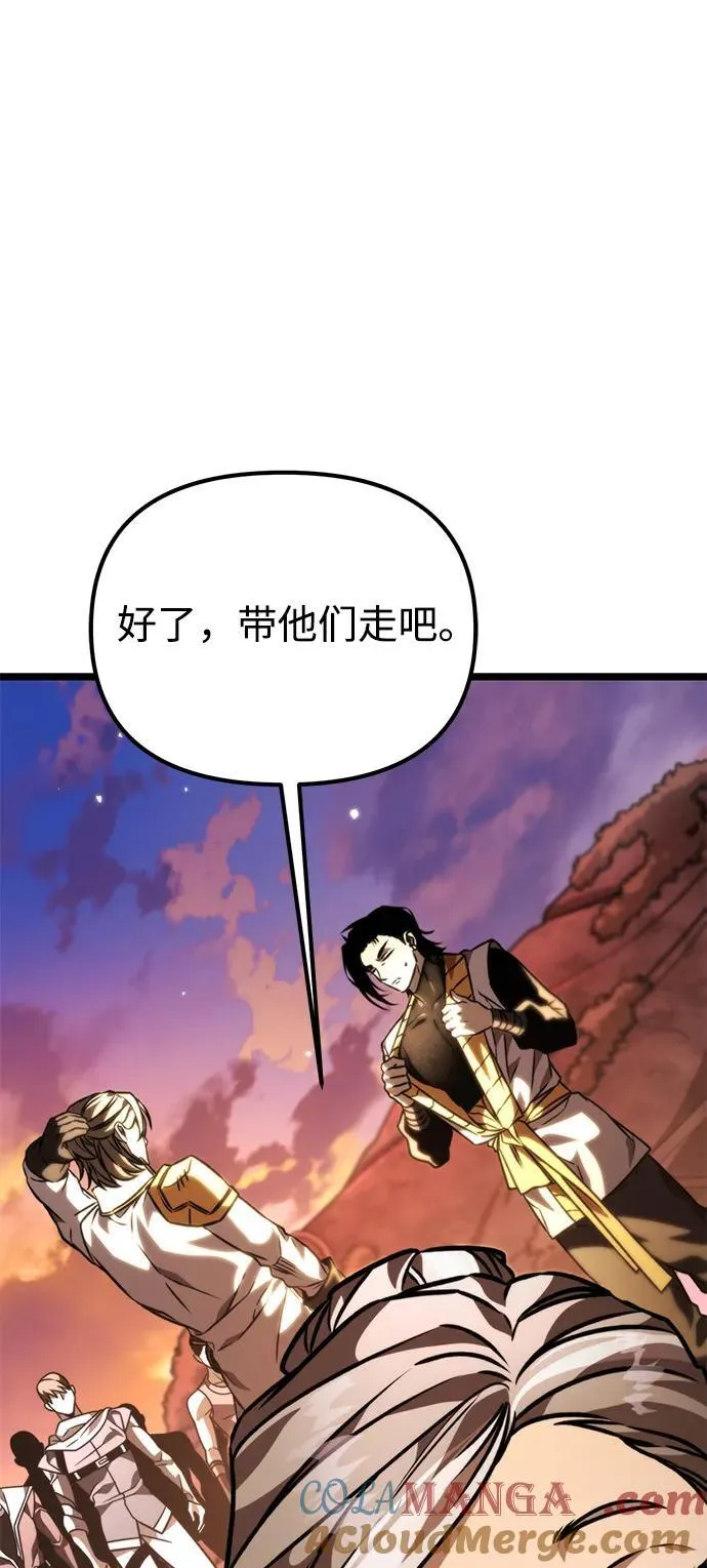 第47话 赤色地带（3） 第105页