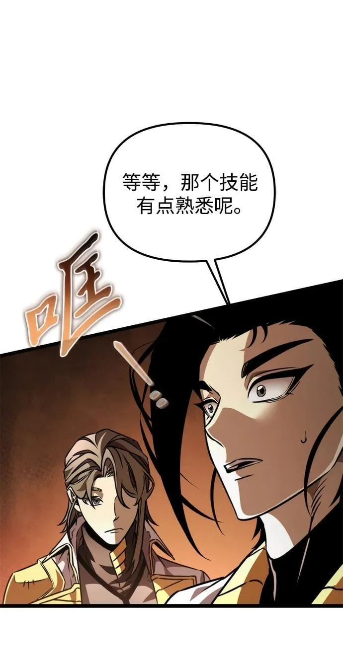 第47话 赤色地带（3） 第116页