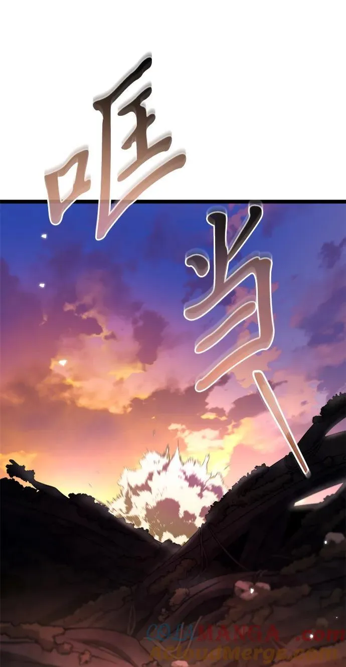第47话 赤色地带（3） 第117页