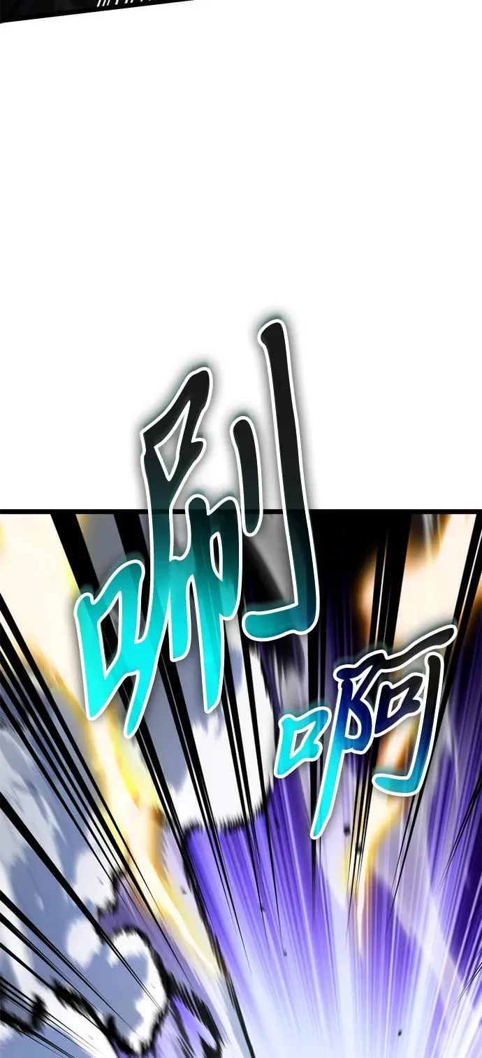 第47话 赤色地带（3） 第120页