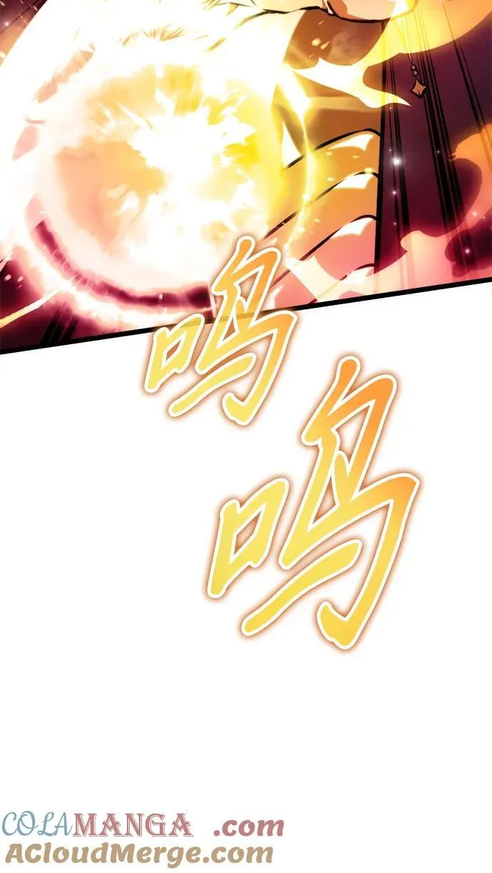 第47话 赤色地带（3） 第125页