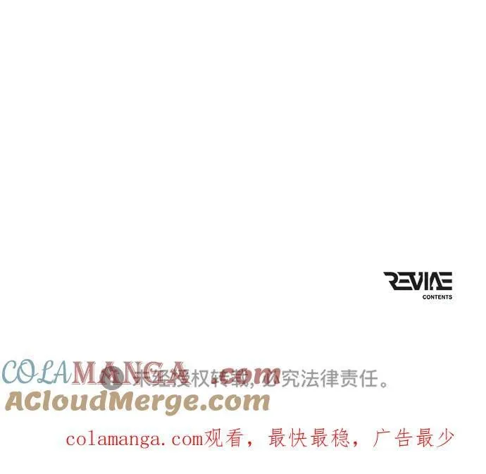 第47话 赤色地带（3） 第129页