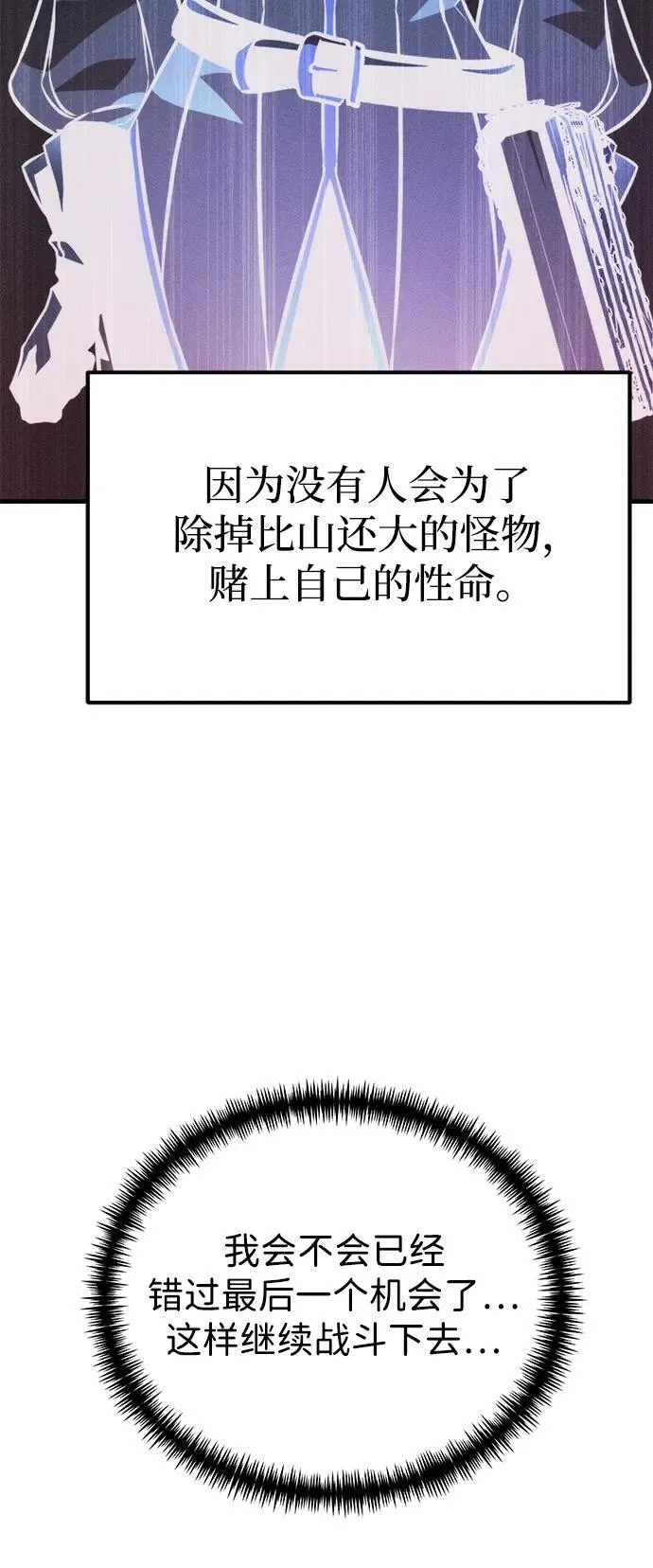 第48话 赤色地带（4） 第11页