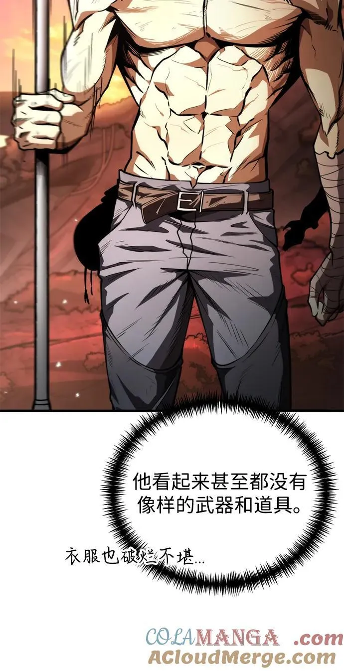 第48话 赤色地带（4） 第17页