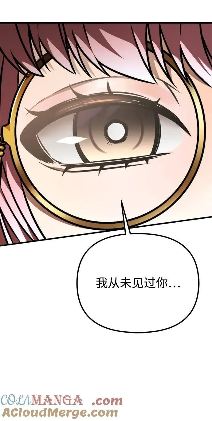 第48话 赤色地带（4） 第21页