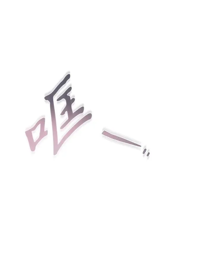 第48话 赤色地带（4） 第36页
