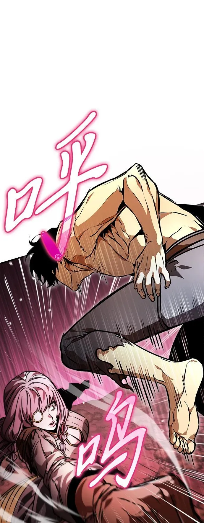 第48话 赤色地带（4） 第39页
