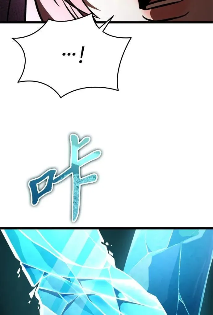第48话 赤色地带（4） 第63页