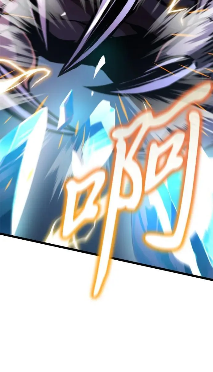 第48话 赤色地带（4） 第66页