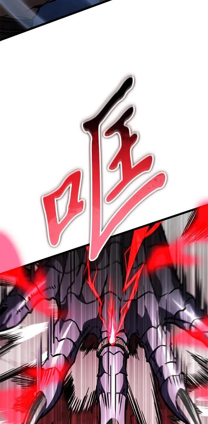 第48话 赤色地带（4） 第68页