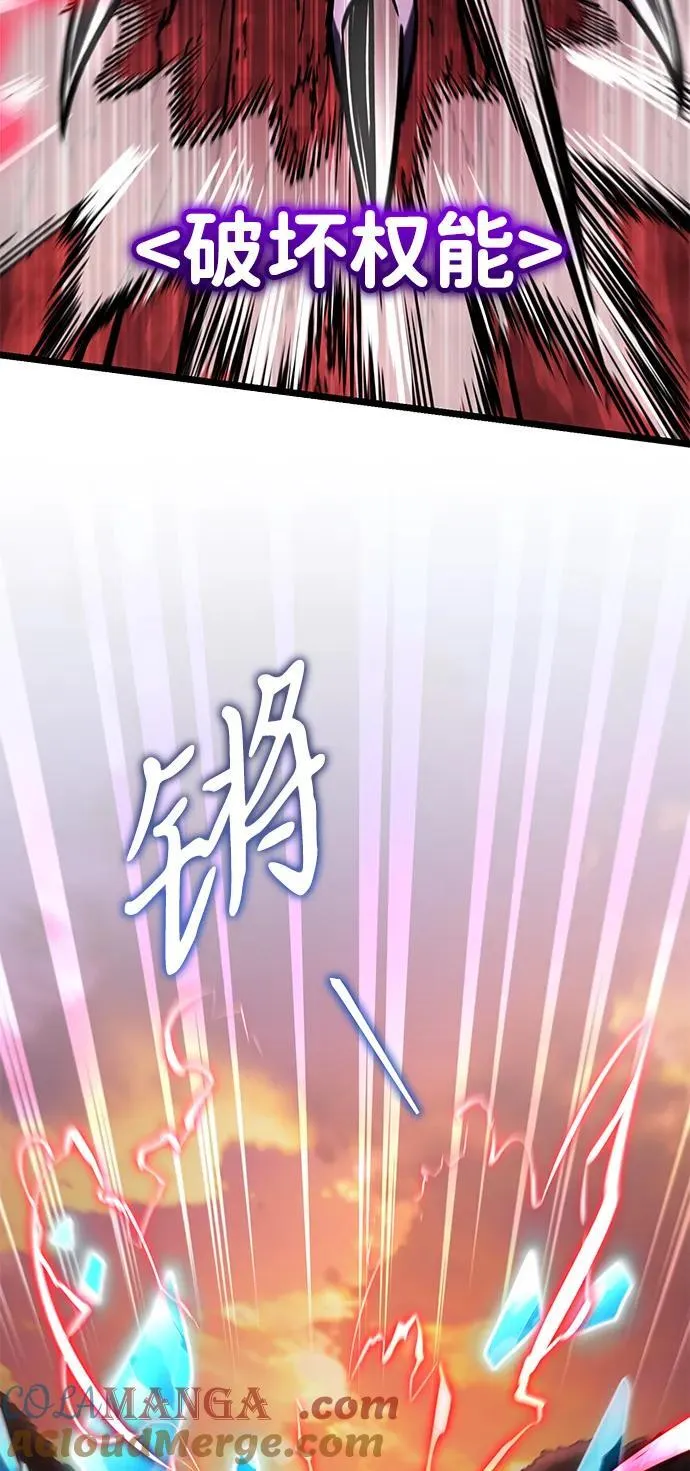 第48话 赤色地带（4） 第69页