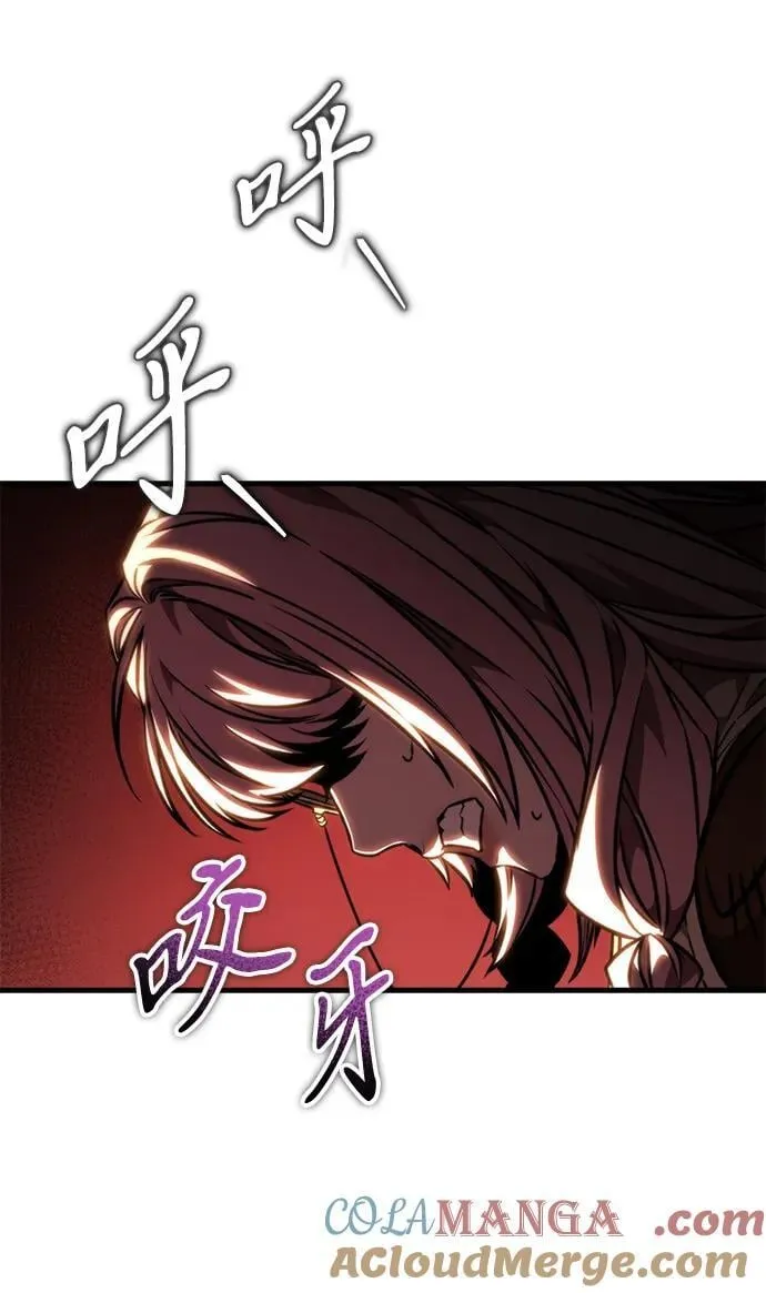 第48话 赤色地带（4） 第97页