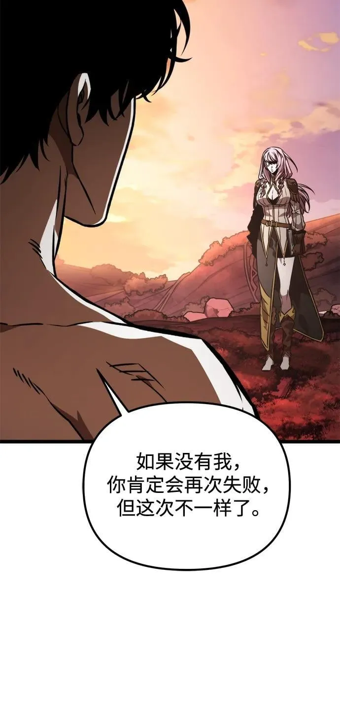 第48话 赤色地带（4） 第122页