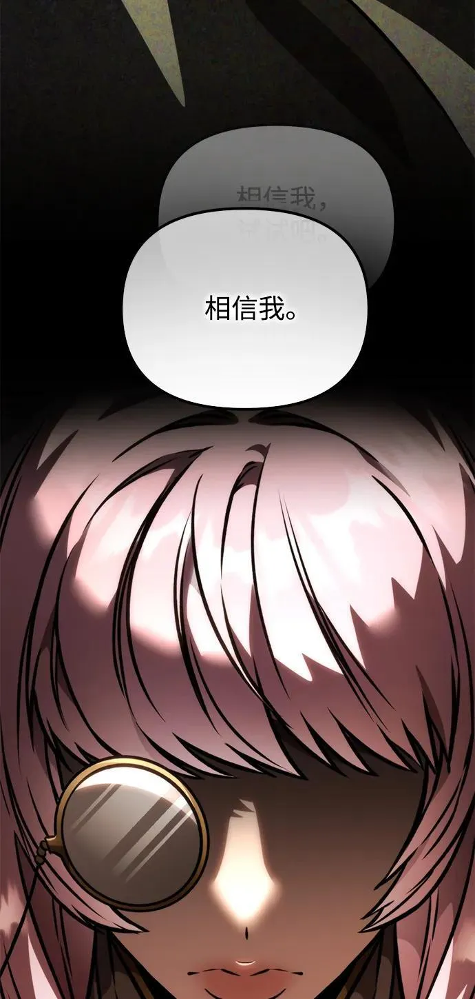 第48话 赤色地带（4） 第126页