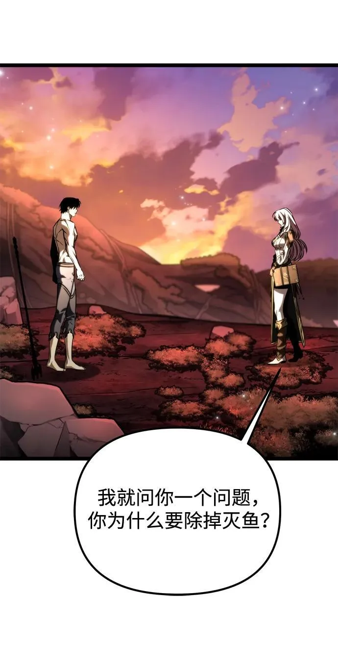 第48话 赤色地带（4） 第128页