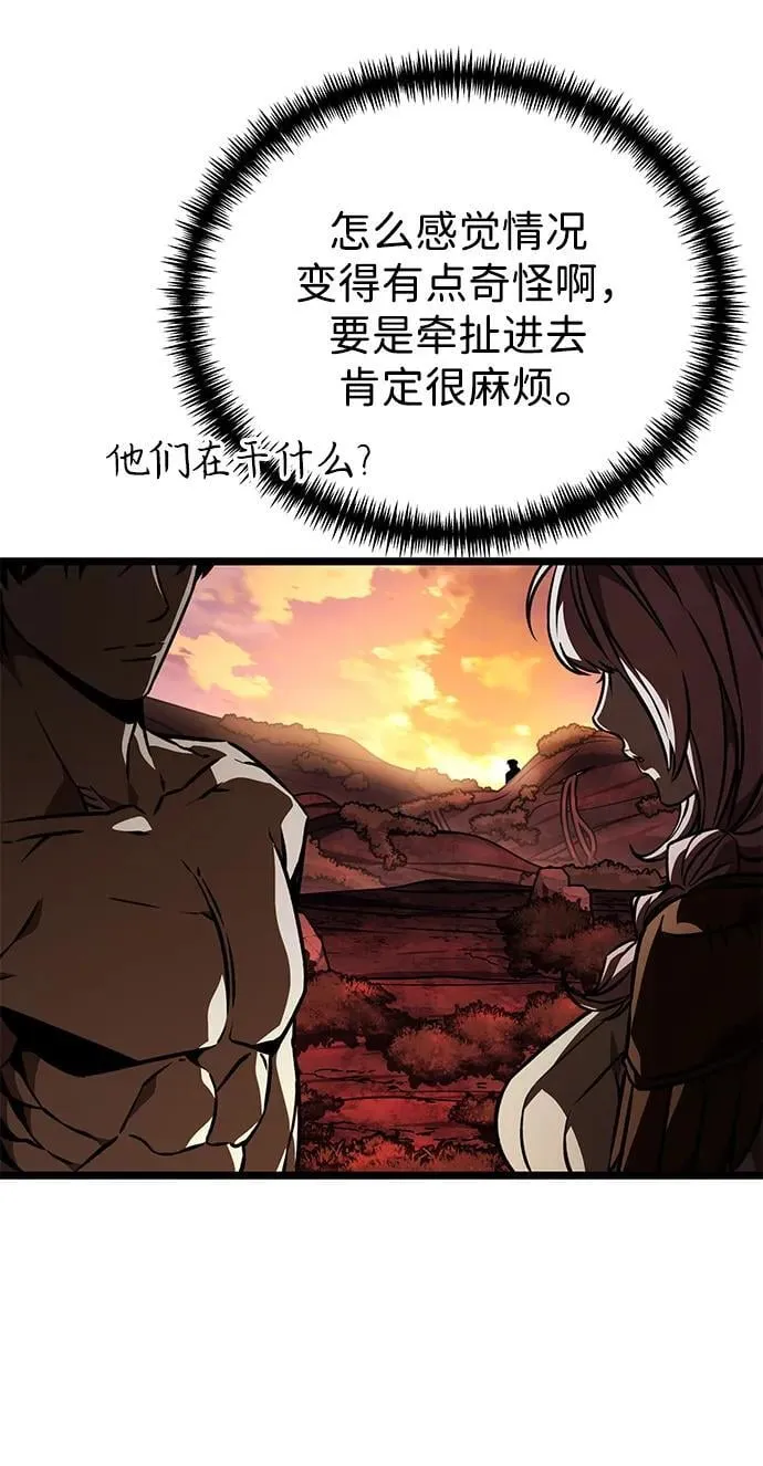 第48话 赤色地带（4） 第136页