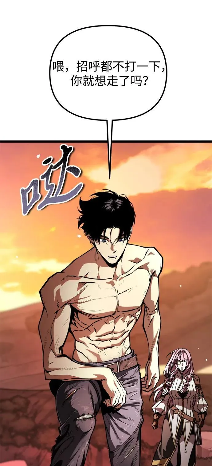 第48话 赤色地带（4） 第140页