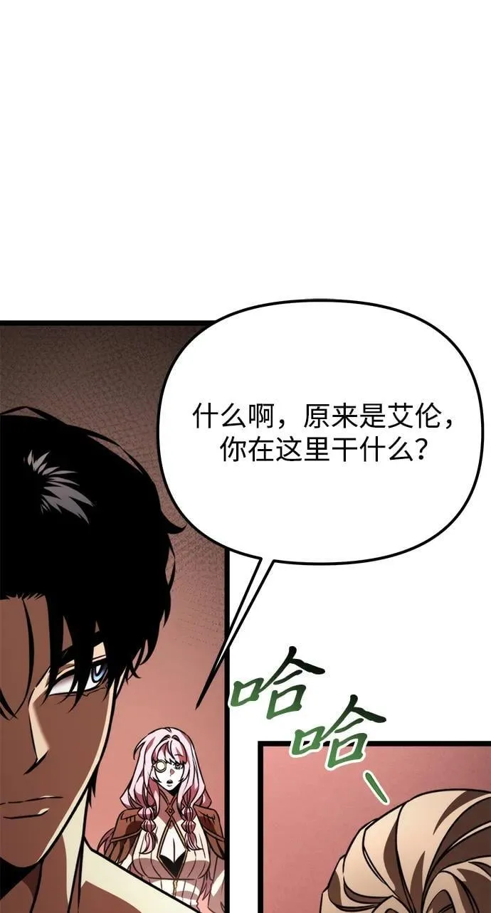 第48话 赤色地带（4） 第142页