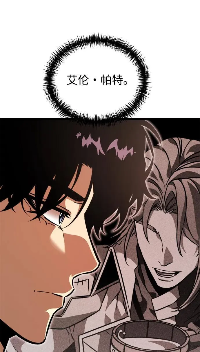第48话 赤色地带（4） 第144页