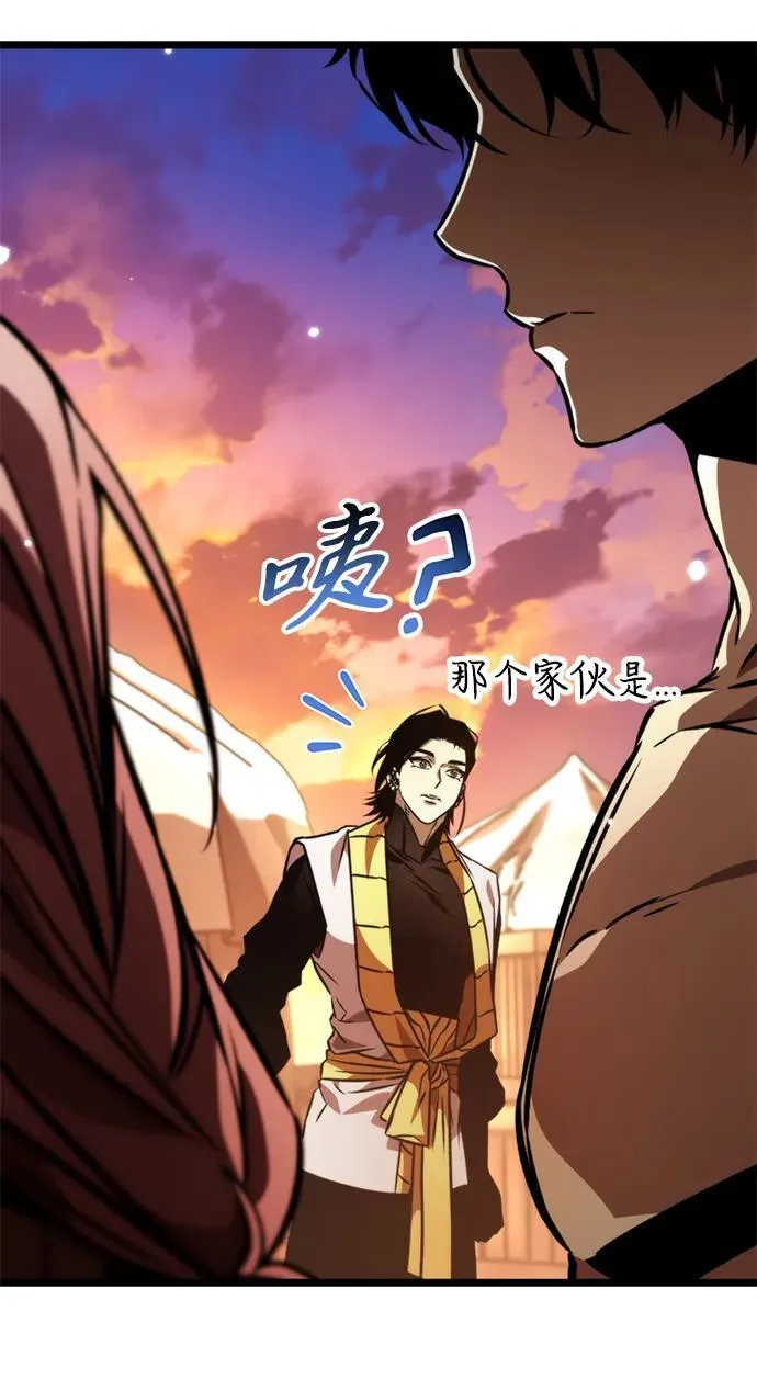 第49话 赤色地带（5） 第18页