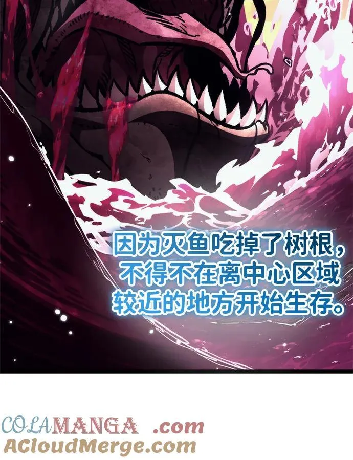 第49话 赤色地带（5） 第29页