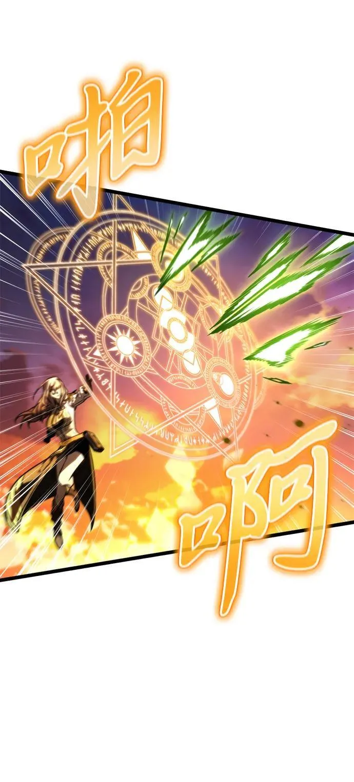 第49话 赤色地带（5） 第98页