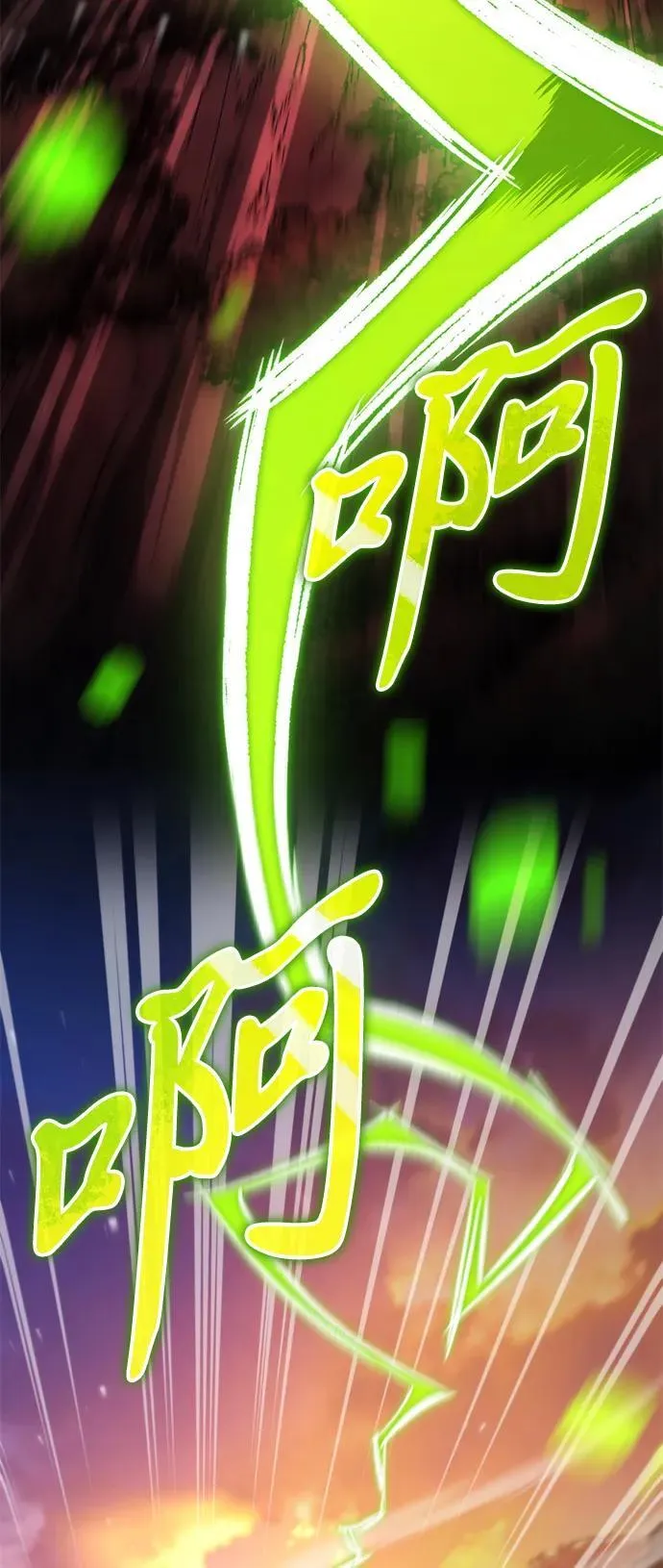 第49话 赤色地带（5） 第108页