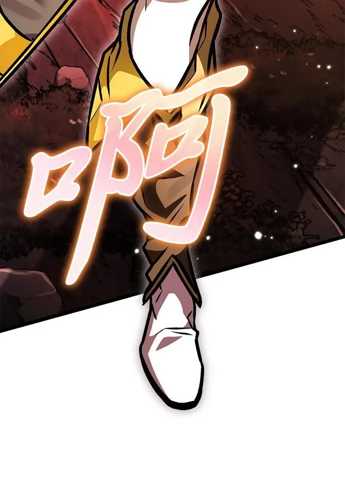 第49话 赤色地带（5） 第112页