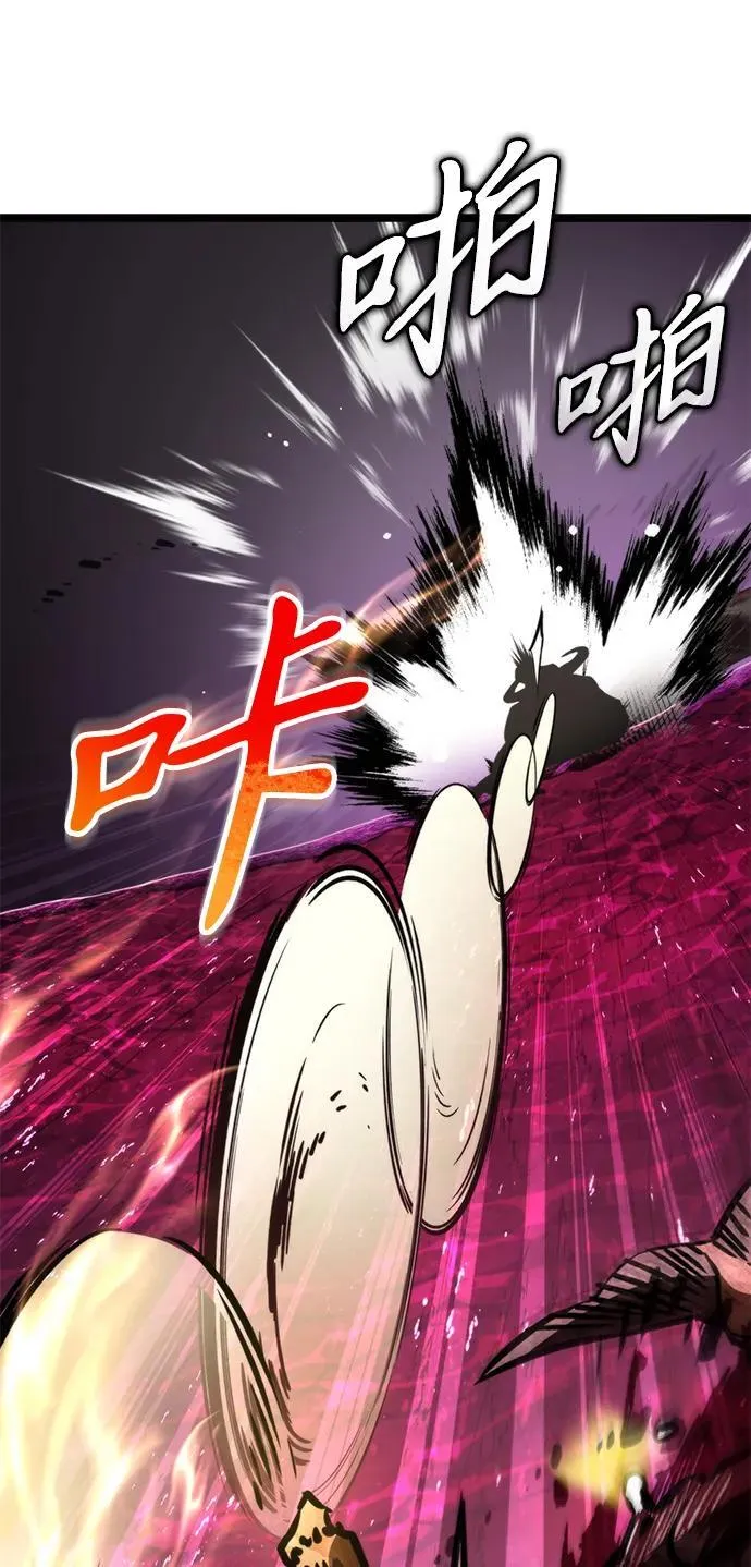 第50话 扩德拉图斯（1） 第84页