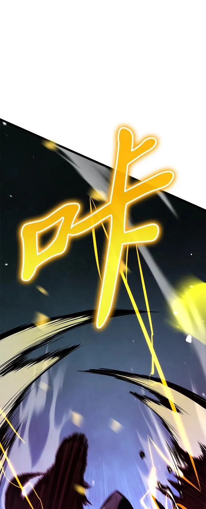 第50话 扩德拉图斯（1） 第98页