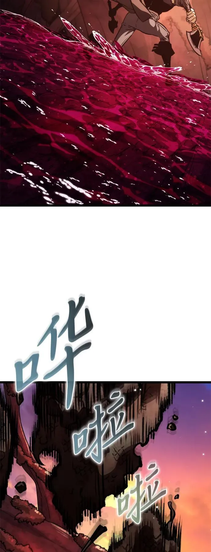第50话 扩德拉图斯（1） 第102页