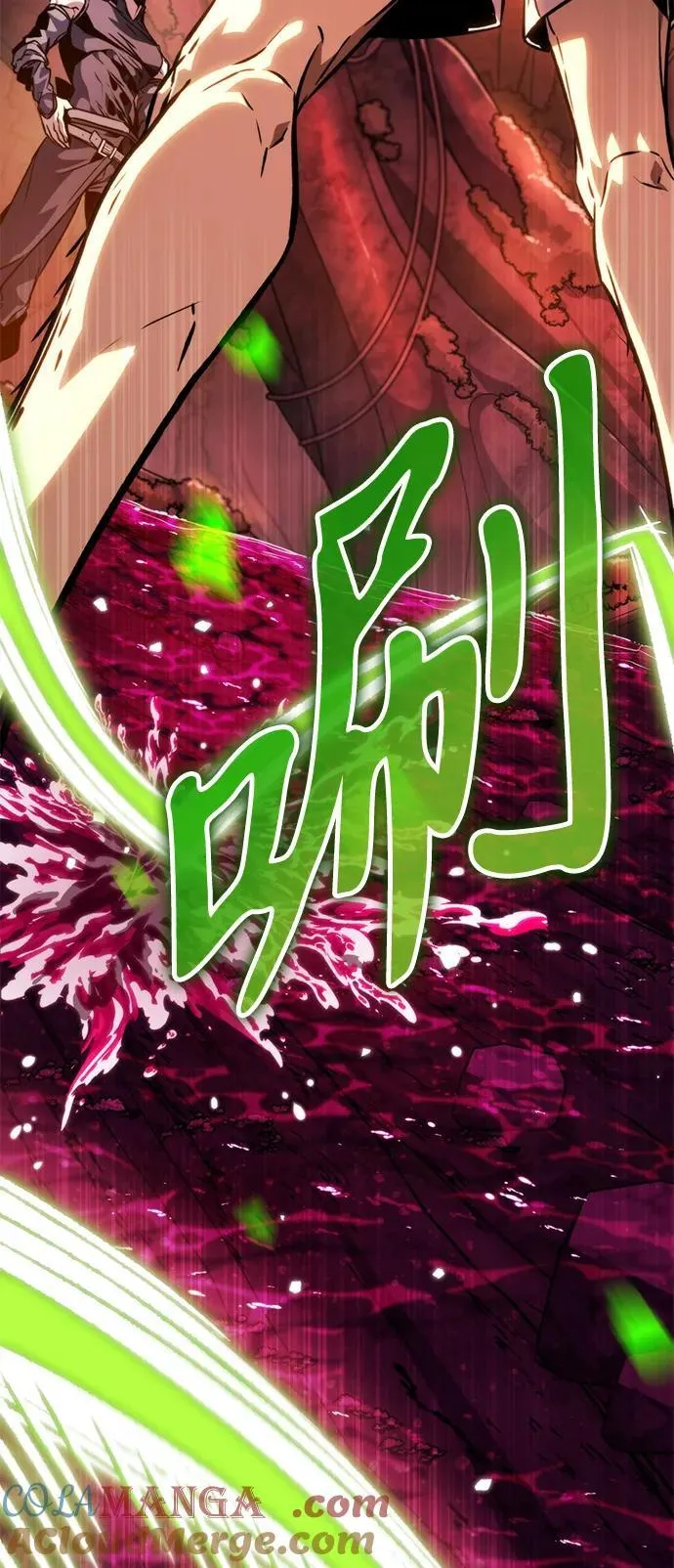 第51话 扩德拉图斯（2） 第25页