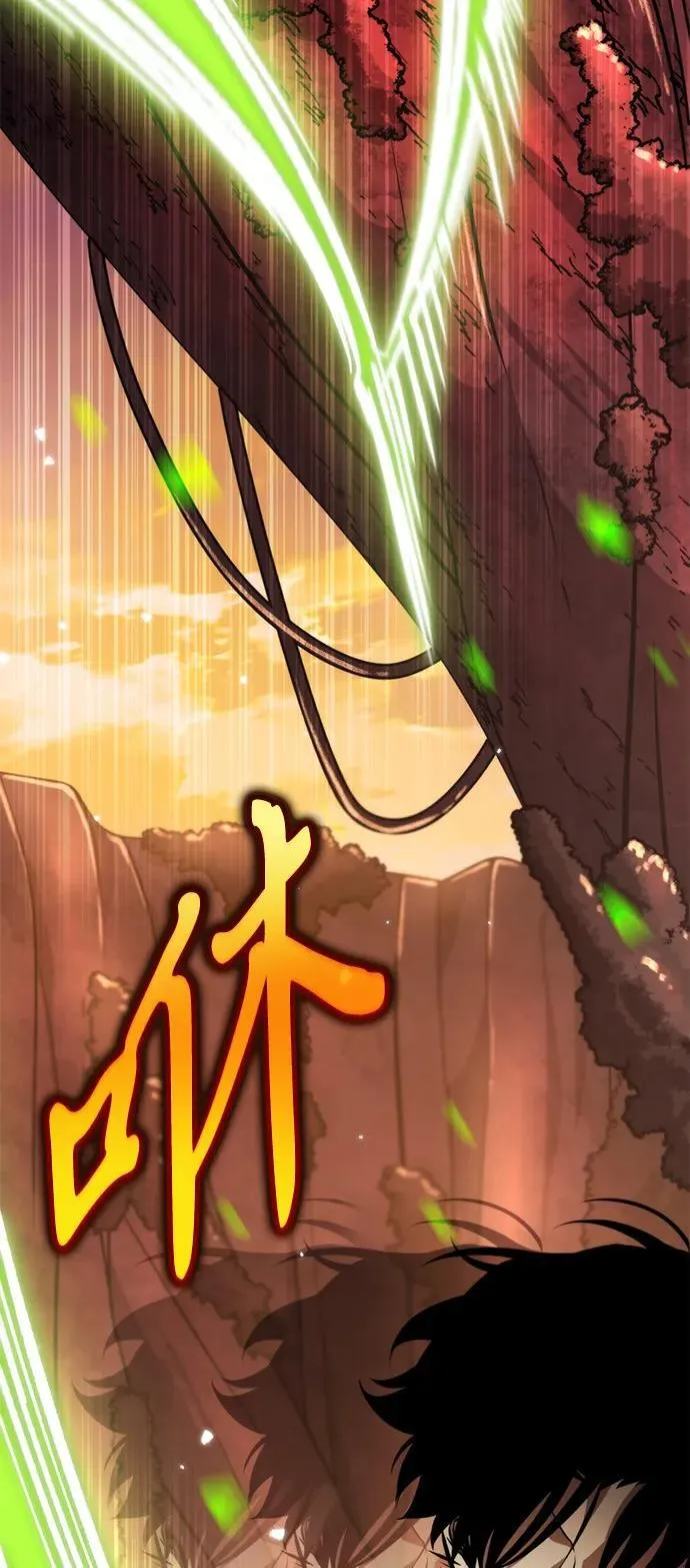 第51话 扩德拉图斯（2） 第27页