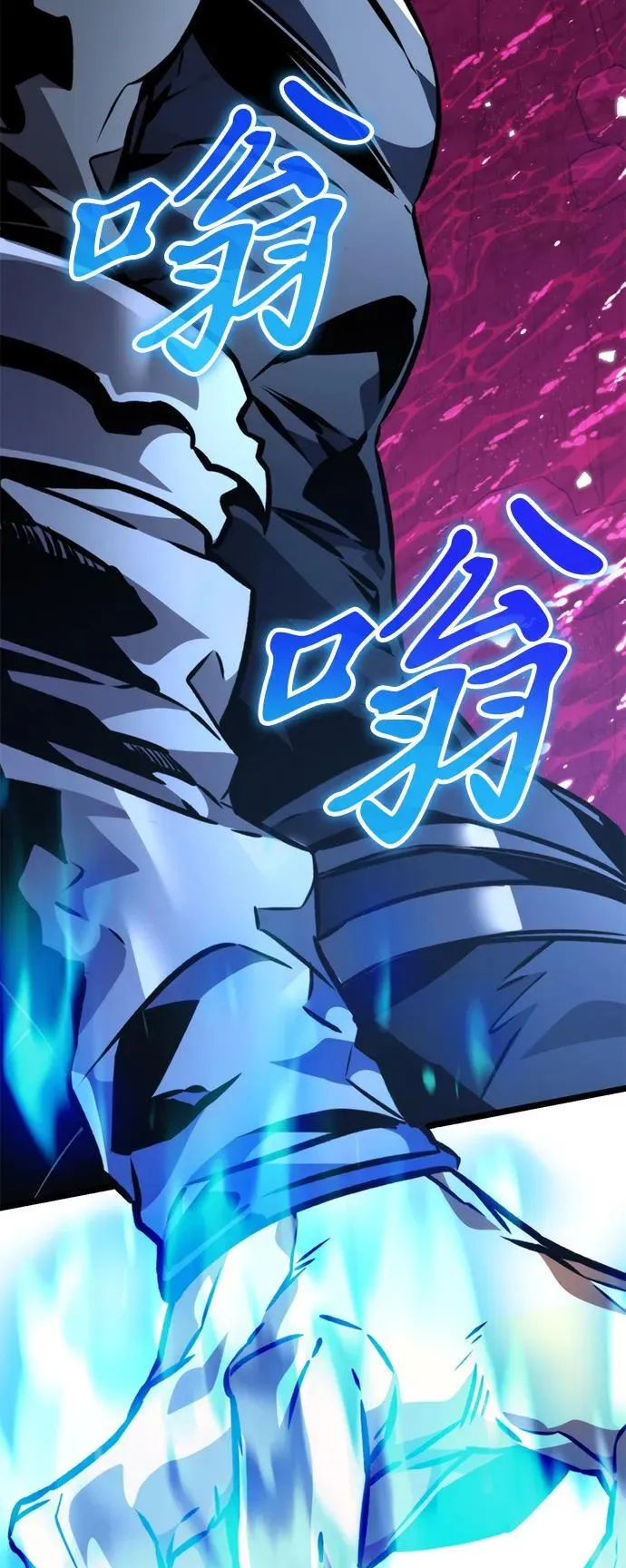 第51话 扩德拉图斯（2） 第51页