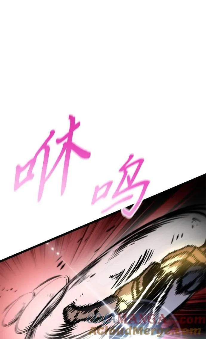 第51话 扩德拉图斯（2） 第65页