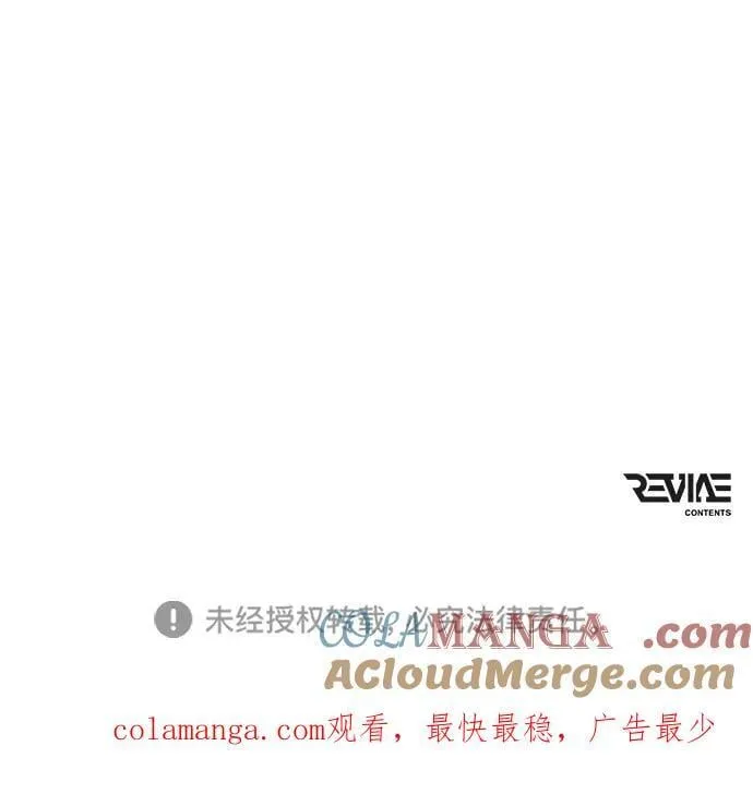 第51话 扩德拉图斯（2） 第129页