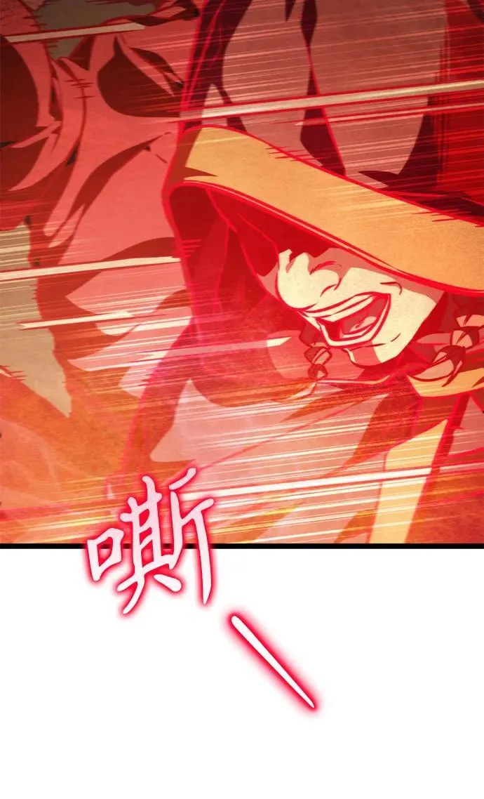 第52话 扩德拉图斯（3） 第39页