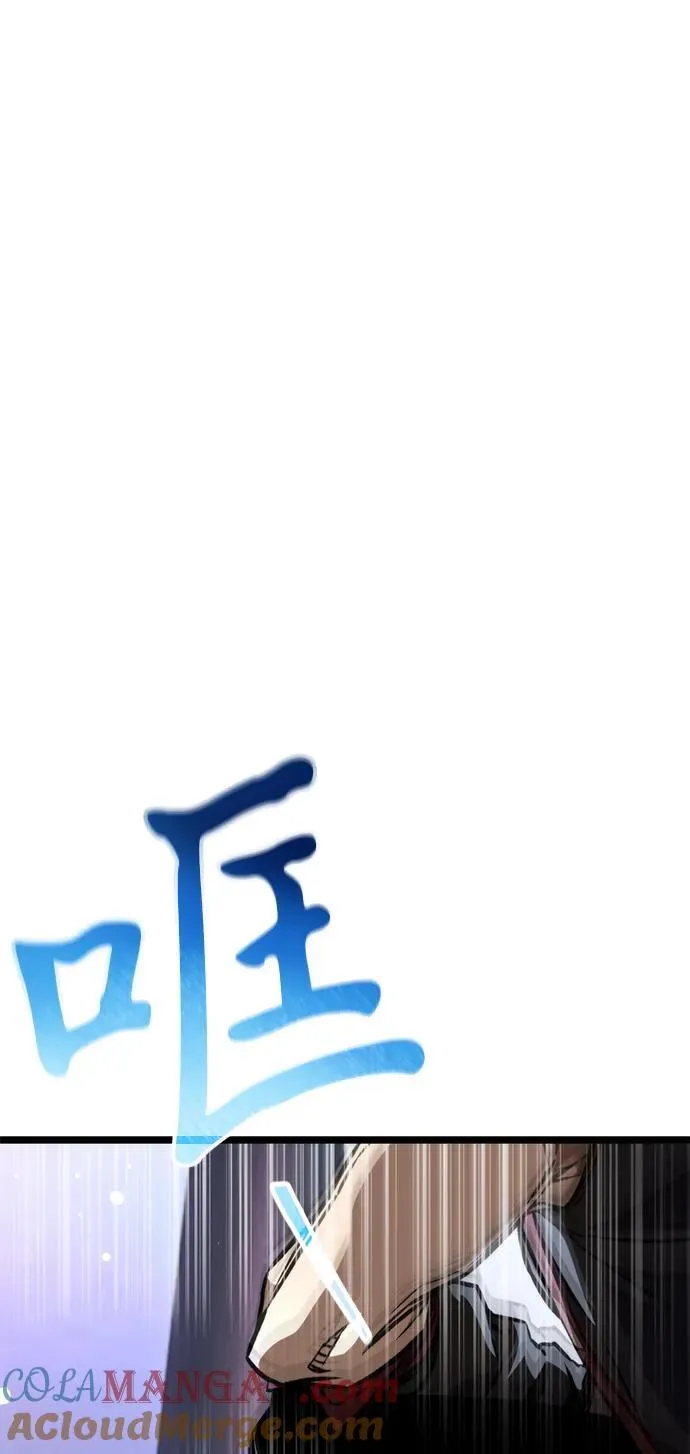 第52话 扩德拉图斯（3） 第69页