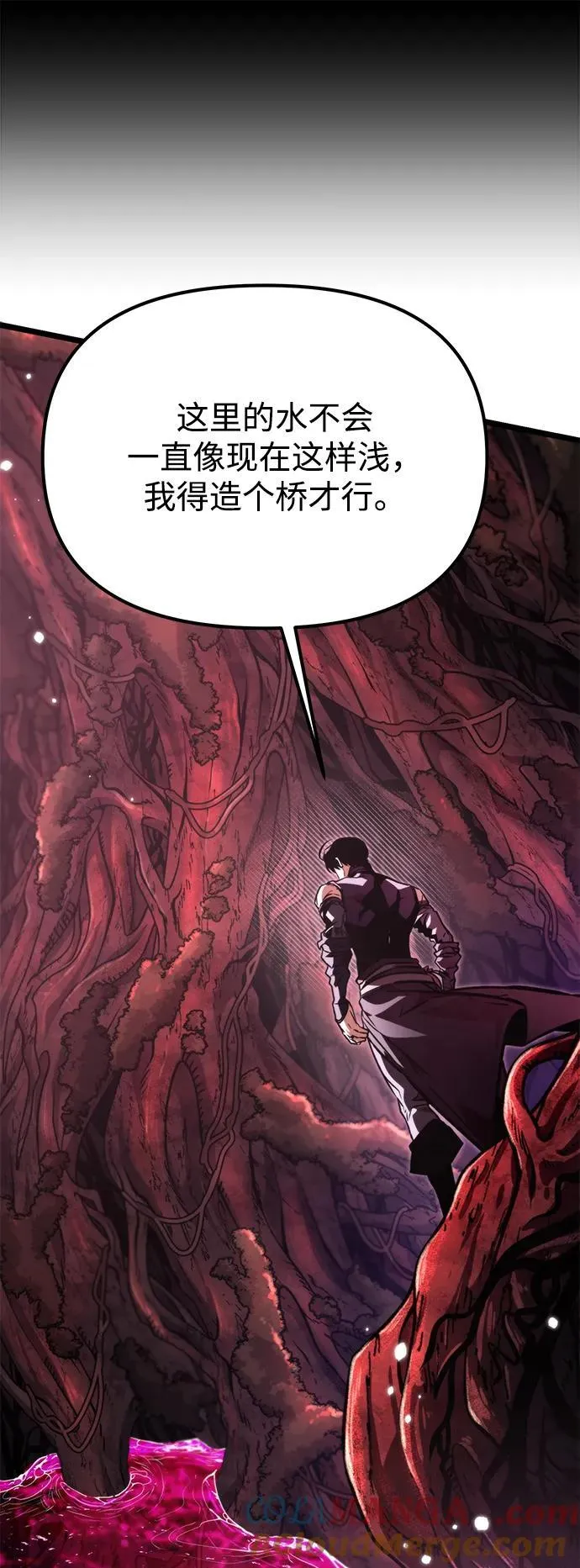 第53话 扩德拉图斯（4） 第9页
