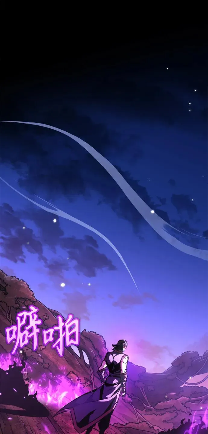 第53话 扩德拉图斯（4） 第20页