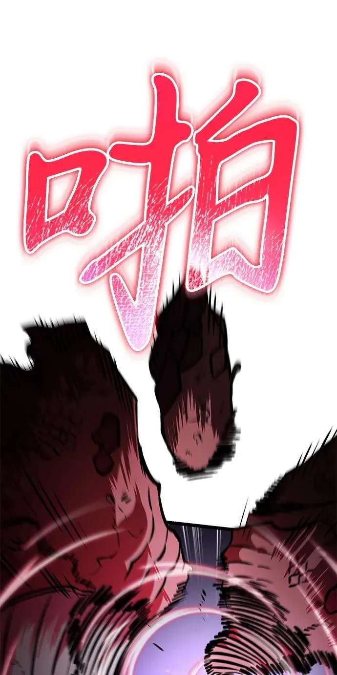 第53话 扩德拉图斯（4） 第35页