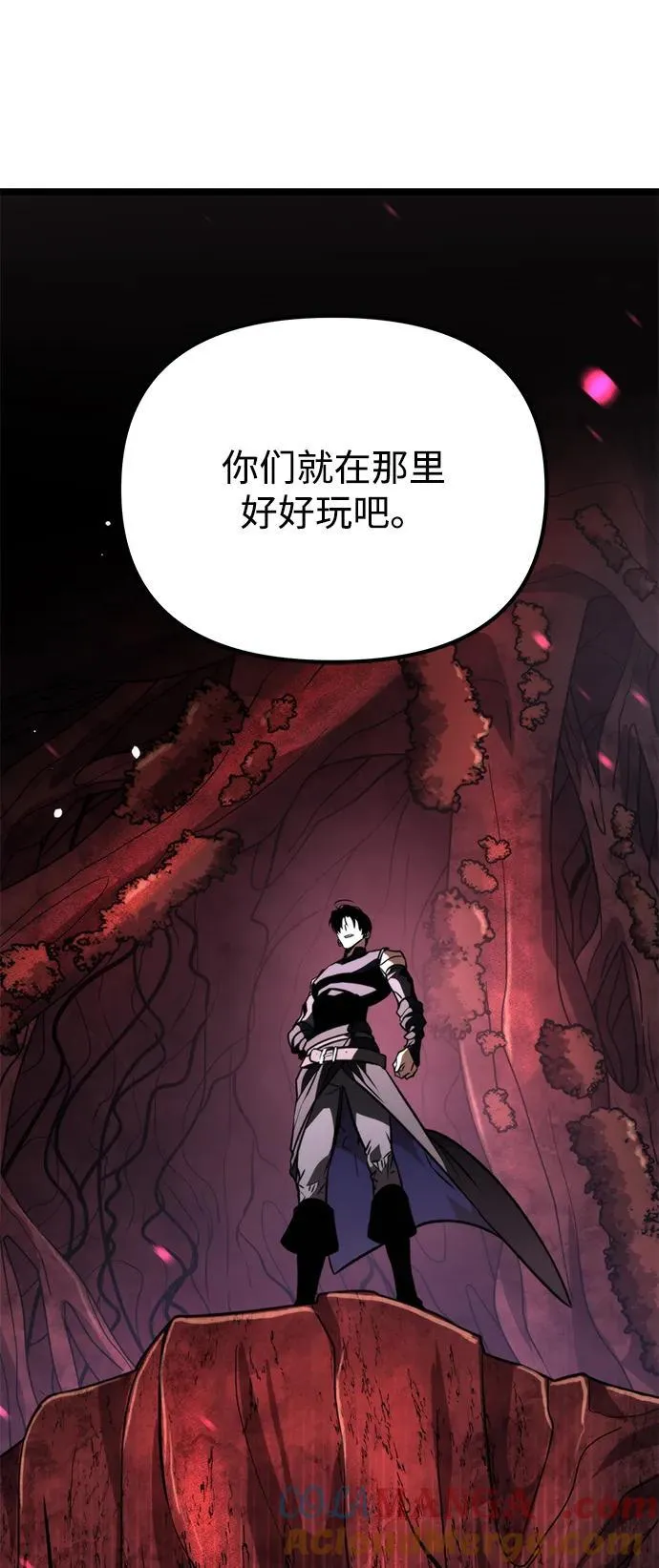 第53话 扩德拉图斯（4） 第113页