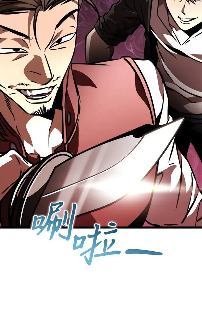 第54话 抓灭鱼（1） 第14页