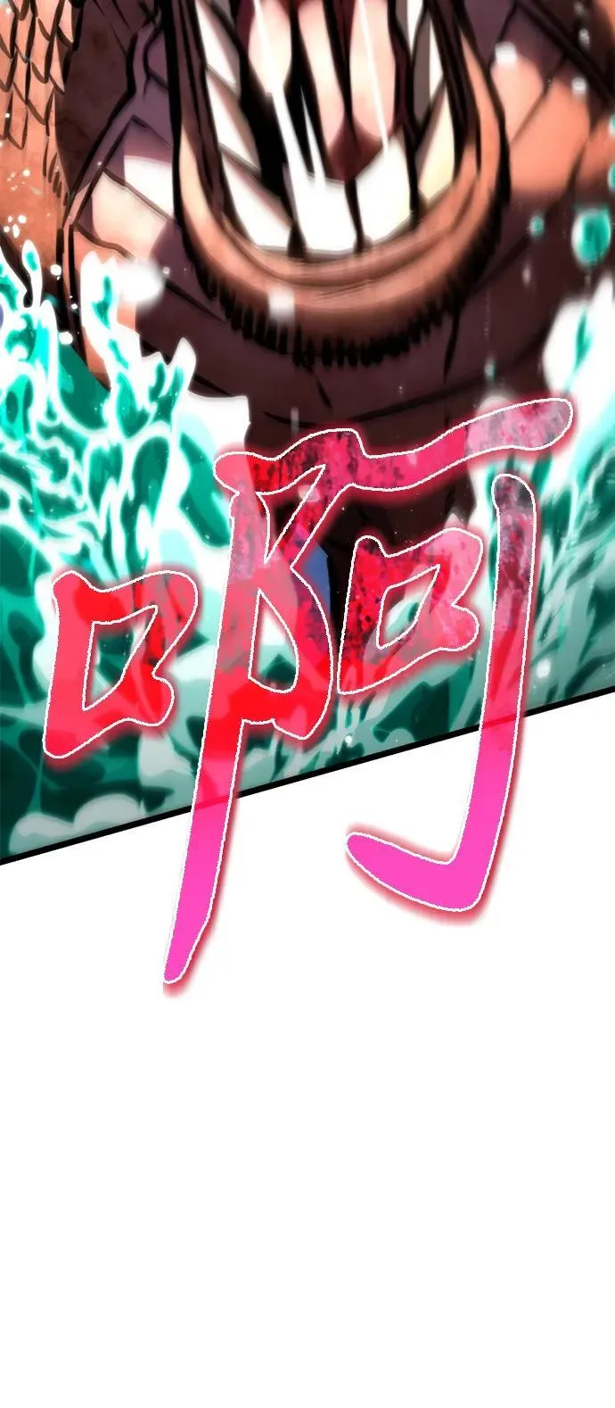 第55话 抓灭鱼（2） 第58页